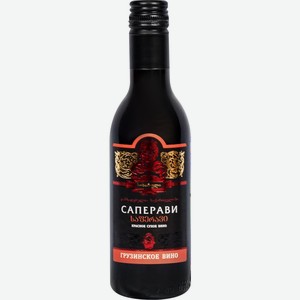 Вино СИХАРУЛИ Саперави ординар. сорт. кр. сух., Грузия, 0.187 L