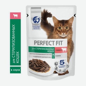 Влажный корм для стерилизованных кошек с говядиной в соусе Perfect Fit 75г