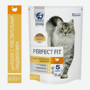 Сухой корм для кошек с чувствительным пищеварением с индейкой Perfect Fit 650г