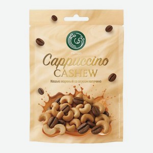 Кешью жареный со вкусом капучино Namqin 30г