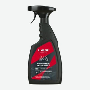 Очиститель мотоцикла Moto Lavr 500мл