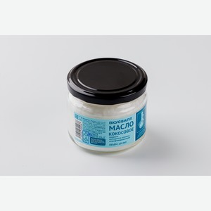 Масло кокосовое, 250 мл