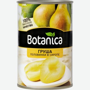 Груши BOTANICA Половинками в сиропе, Китай, 425 мл