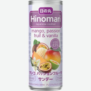 Напиток виноградосодержащий газированный Hinomari Манго Маракуйя 8.5% 250мл