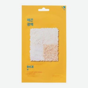 Тканевая маска для лица Rice Holika Holika 23мл