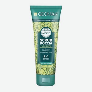 Скраб для душа с имбирем, чаем матча, глиной и зеленым кофе Geomar 250мл