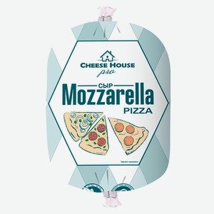 БЗМЖ Сыр  Mozzarella Pizza  м д ж 40% ТМ Cheese House Pro, к