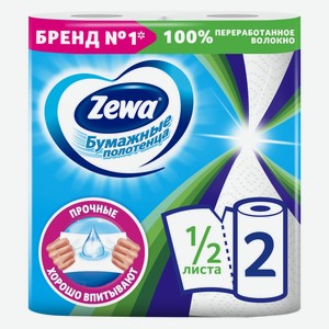 Полотенца бумажные Zemma Стандарт 1/2 листа 2сл 2шт