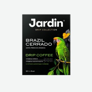 Кофе молотый Jardin Brazil Cerrado в дрип-пакетах 6шт