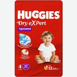 Трусики-подгузники Хаггис Драй Эксперт 4 9-14кг 17шт