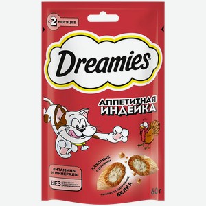Лакомство для кошек Dreamies аппетитная индейка 60г