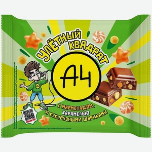 Плитка молочная А4 Кукурузные шарики-Карамель-Мармелад 55г