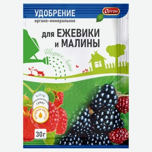 Удобрение органо-минеральное «Ортон» Тукосмесь для ежевики и малины, 30 г