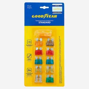 Предохранители автомобильные Goodyear Стандарт флажковые, 10 шт