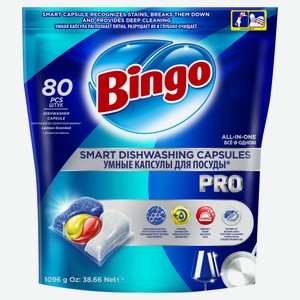 Капсулы для посудомоечных машин Bingo Pro, 80 шт