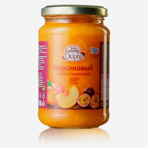 Десерт Delphi персиковый с маракуйей Греция, 360 г