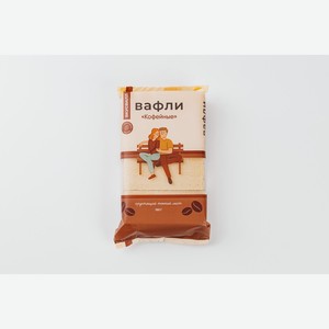 Вафли  Кофейные , 150г 150 г