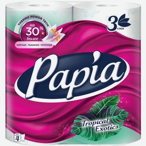 Туалетная бумага Papia Тропическая экзотика (Tropical Exotics) белая 3 слоя 4 шт.