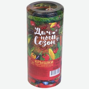 Крышки Твист-Офф металлические винтовые 82мм 20шт., 20 шт