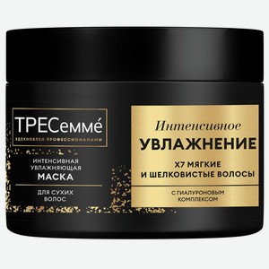 Маска для волос ТРЕСеммé Rich Moisture увлажняющая, 300мл, 1 шт
