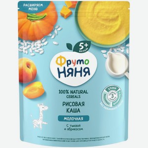 Каша ФрутоНяня рисовая молочная с 5 месяцев тыква и абрикос 200 г дизайн упаковки в ассортименте