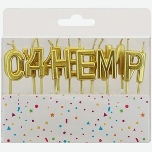 Набор свечей для торта С Днем рождения в ассортименте, 1шт., 1 шт