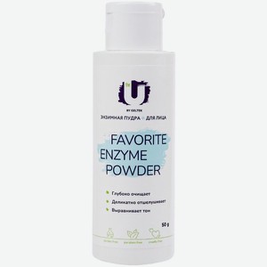 Пудра энзимная The U Favorite Enzyme Powder, 50г, 50 мл