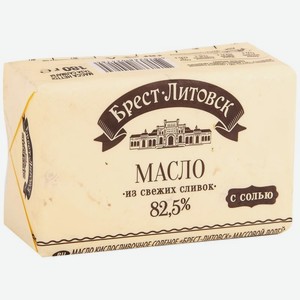 Масло кислосливочное Брест-Литовск соленое 82.5% БЗМЖ 180г