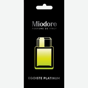 Ароматизатор воздуха MIODORE Egoistе Platinum №6 мотив Chanel, подвесной сухой