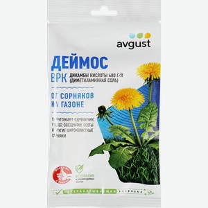 Гербицид против широколистных сорняков на газонах AVGUST Деймос, Арт. 42000492, 10мл
