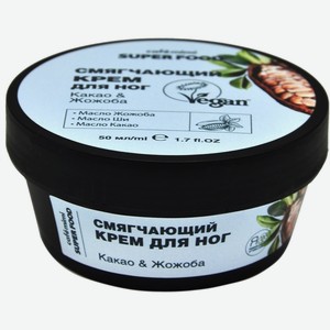Крем для ног CAFE MIMI Какао & Жожоба, Смягчающий, Россия, 50 мл