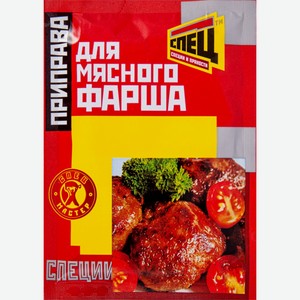 Приправа СПЕЦ для мясного фарша, Россия, 20 г
