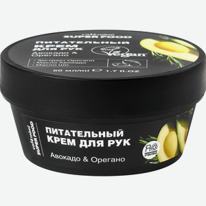 Крем д/рук CAFE MIMI Авокадо&Орегано, Питательный, Россия, 50 мл