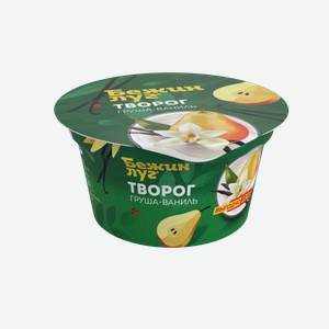 Творог Бежин луг Груша и ваниль, 4,2%, 130 г
