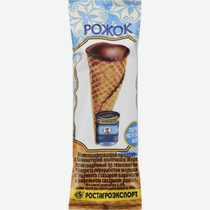 Продукт молокосодержащий РОСТАГРОЭКСПОРТ вареная сгущенка в ваф.рожке 8,5% с змж, Россия, 40 г