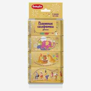 Влажные салфетки BabyGo Funny Jungle антибактериальные 8 упак. 64 шт.