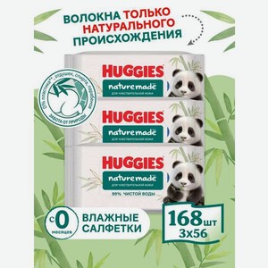Влажные салфетки Huggies Naturemade Panda 168 шт.