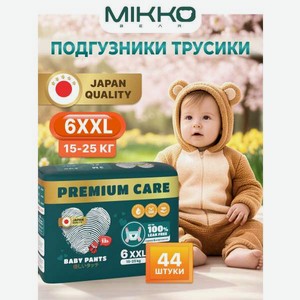 Трусики Mikko Bear XXL (15-25 кг) 44 шт.