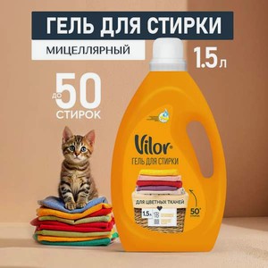 Гель для стирки Vilor Цветное 1.5 л 1 шт.