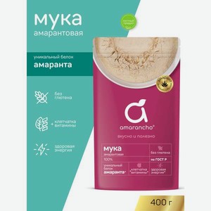 Мука амарантовая Amarancho Мука