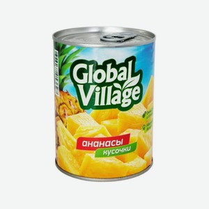 Ананас Кусочки Глобал Вилладж 565г Ж/б