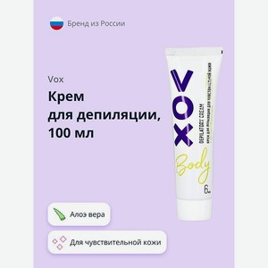 Крем для депиляции VOX для чувствительной кожи 100 мл