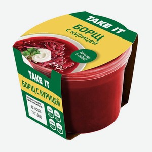 Борщ Take It с курицей