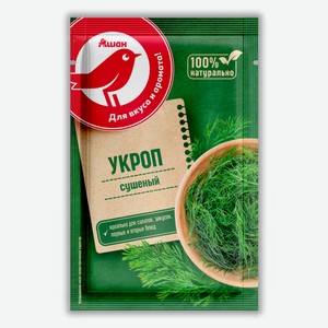 Укроп АШАН Красная птица, 10 г