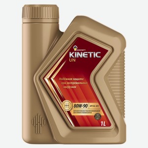 Масло полусинтетическое трансмиссионное «Роснефть» Kinetic UN 80W-90, 1 л