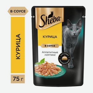 Влажный корм для взрослых кошек ломтики в соусе с курицей Sheba 75г