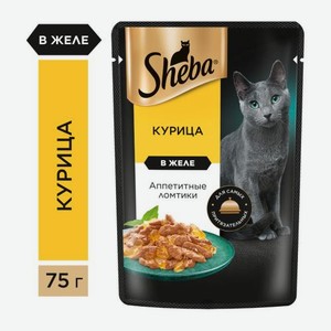 Влажный корм для взрослых кошек ломтики в желе с курицей Sheba 75г