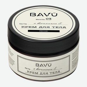Крем для тела Peche Bavu 250мл