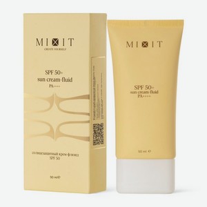Крем-флюид солнцезащитный Mixit SPF 50, 50мл