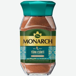 Кофе натуральный Monarch Турецкий Бриз растворимый порошкообразный, 90г